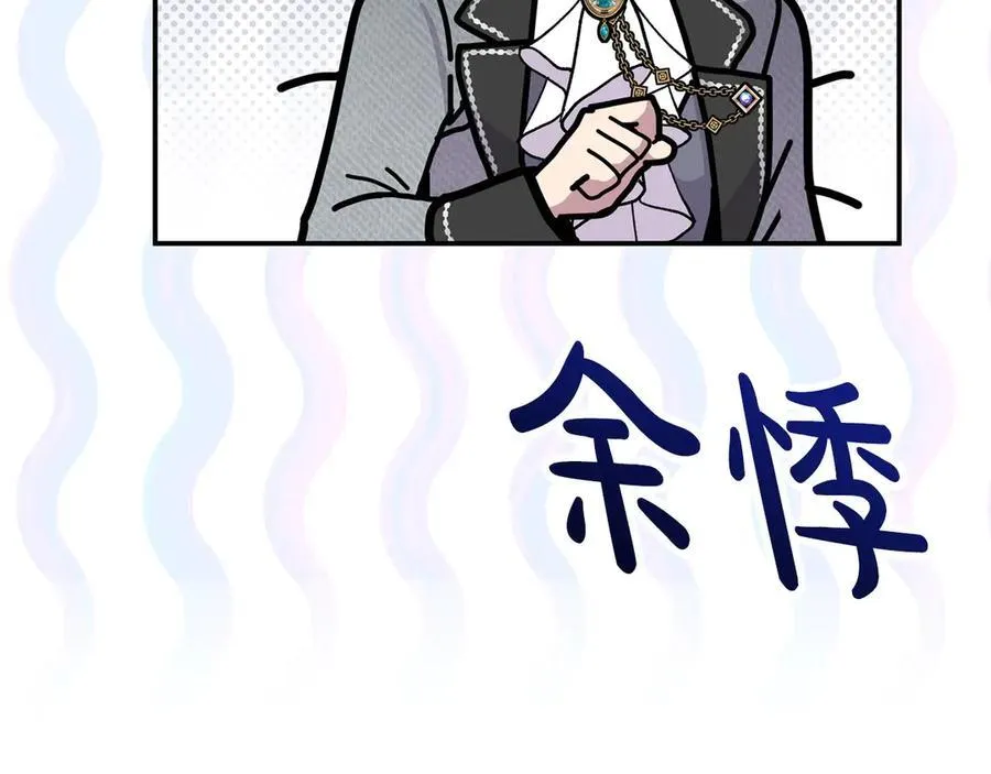 第一季完结篇 超过一人份的灵魂 第56页