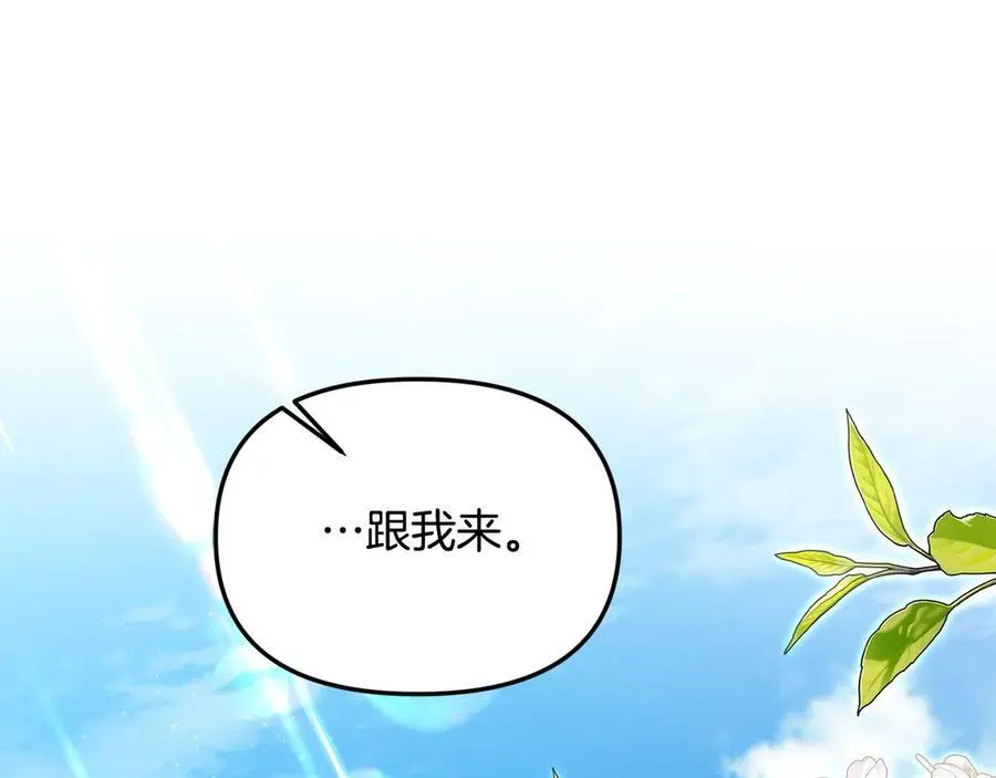 第一季完结篇 超过一人份的灵魂 第58页