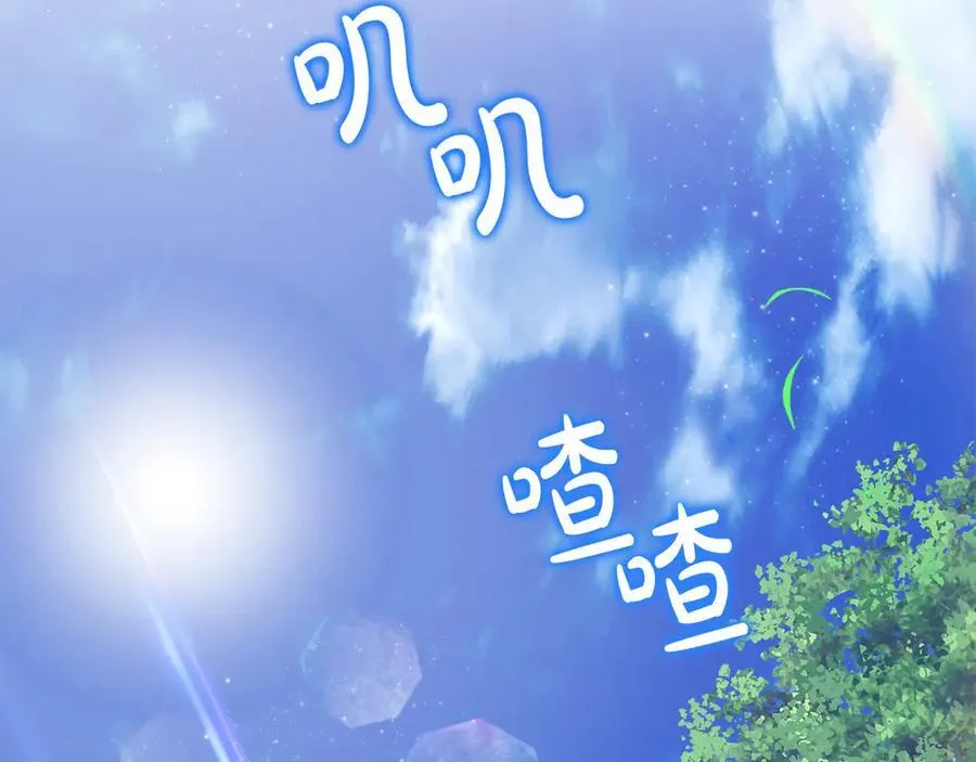 第一季完结篇 超过一人份的灵魂 第67页
