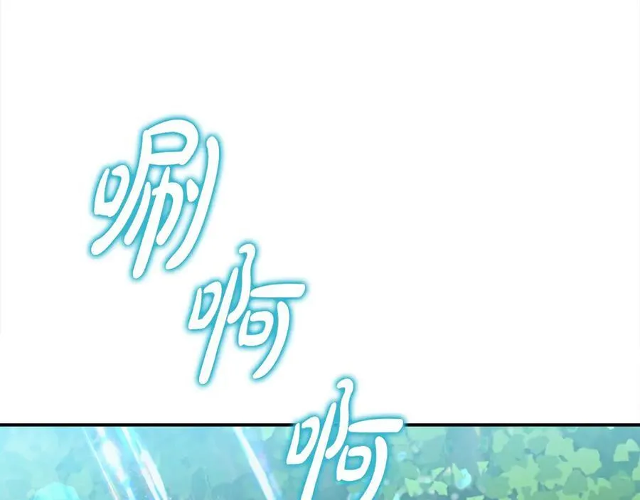 第一季完结篇 超过一人份的灵魂 第102页