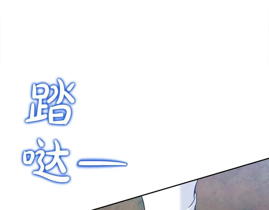 第一季完结篇 超过一人份的灵魂 第111页