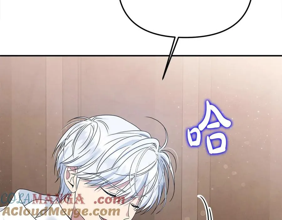 第一季完结篇 超过一人份的灵魂 第157页