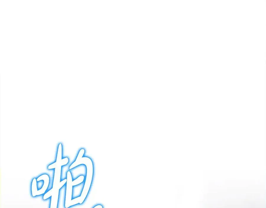 第一季完结篇 超过一人份的灵魂 第174页