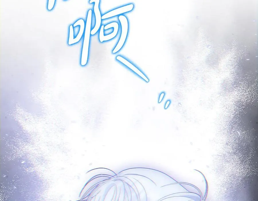 第一季完结篇 超过一人份的灵魂 第175页