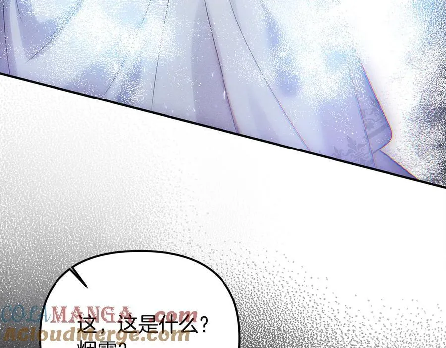 第一季完结篇 超过一人份的灵魂 第177页