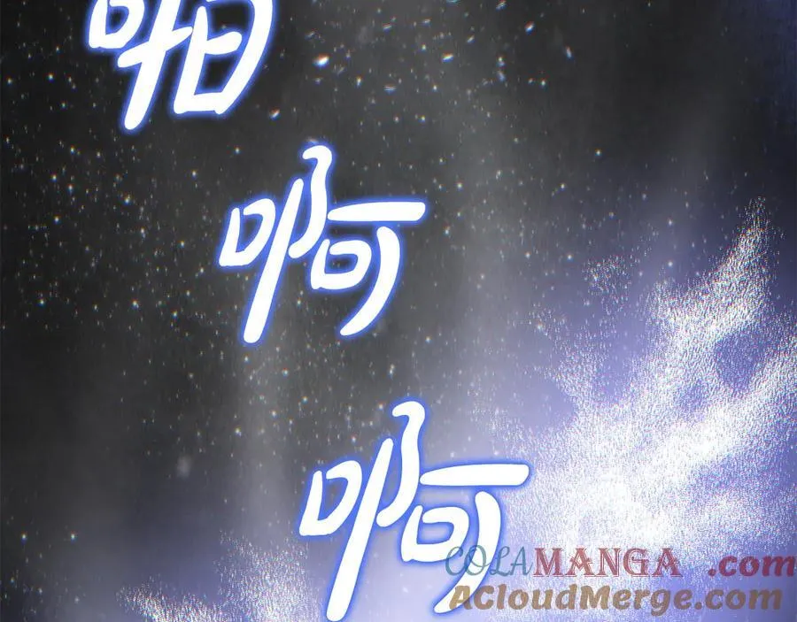 第一季完结篇 超过一人份的灵魂 第181页