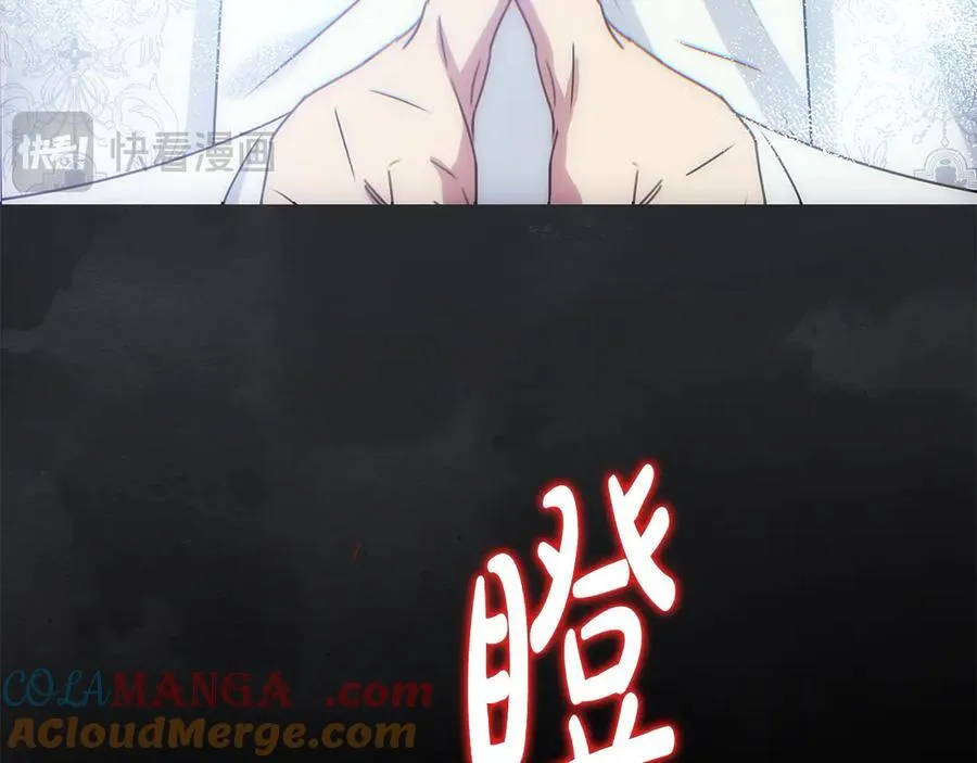 第一季完结篇 超过一人份的灵魂 第185页