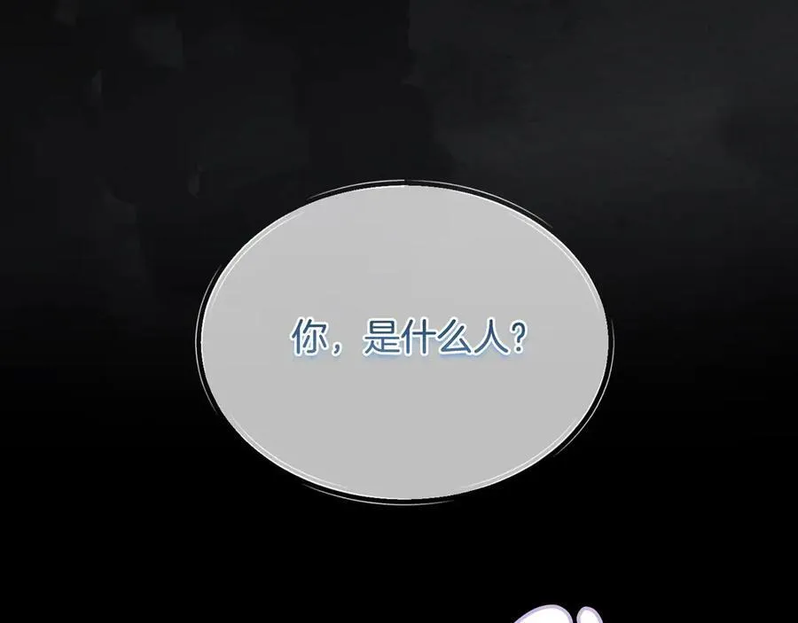 第一季完结篇 超过一人份的灵魂 第188页