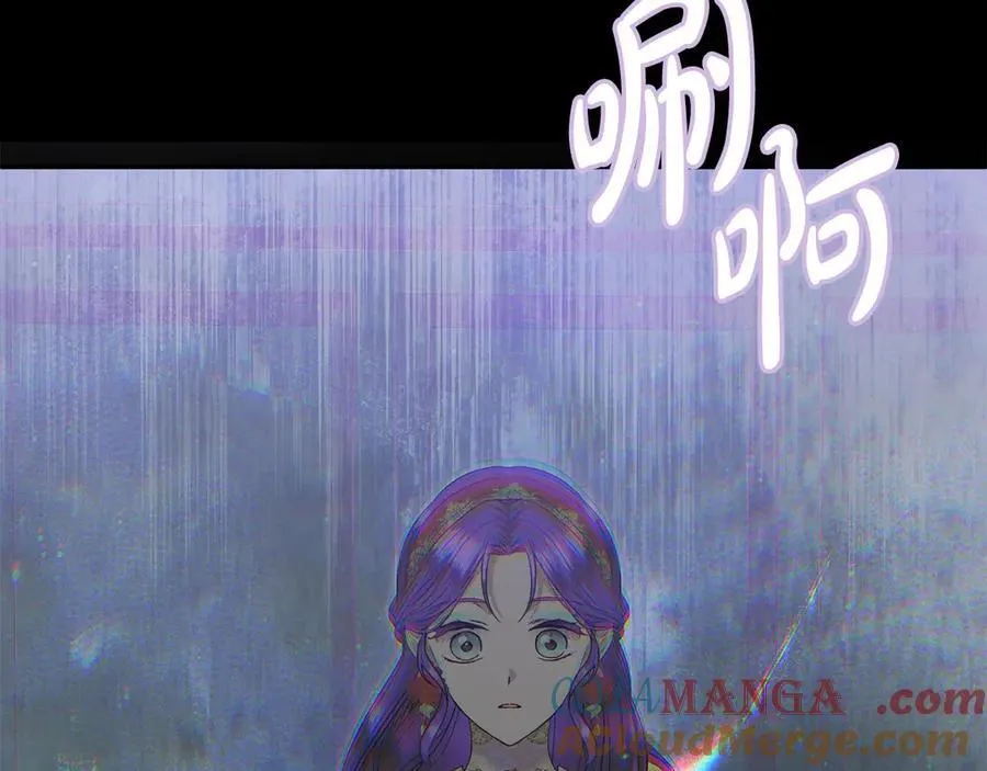 第一季完结篇 超过一人份的灵魂 第189页