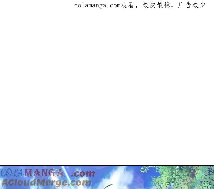 第58话 你们别打啦 第1页