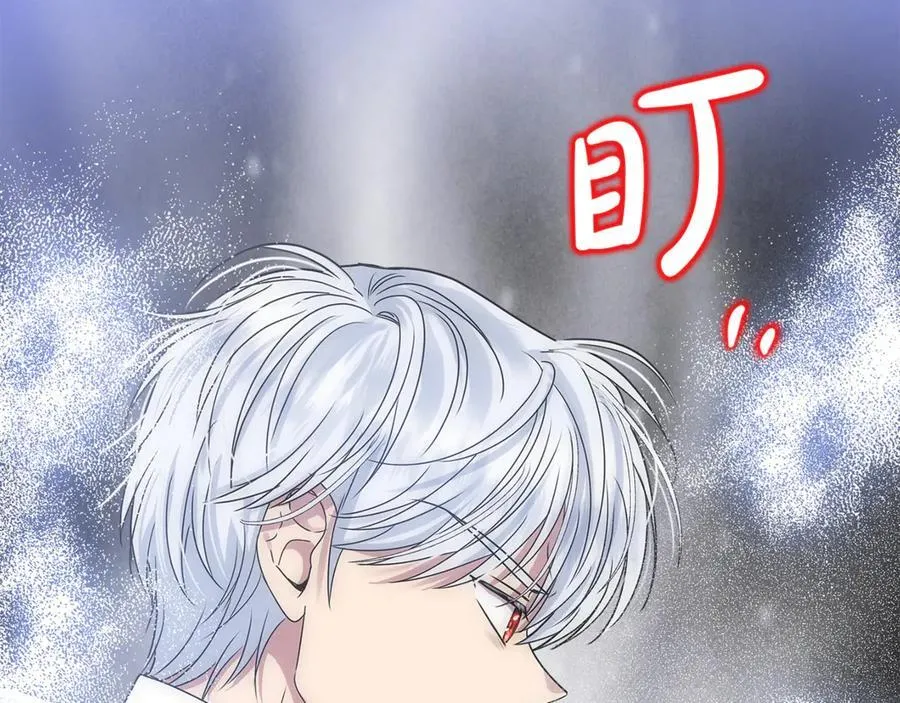 第58话 你们别打啦 第10页