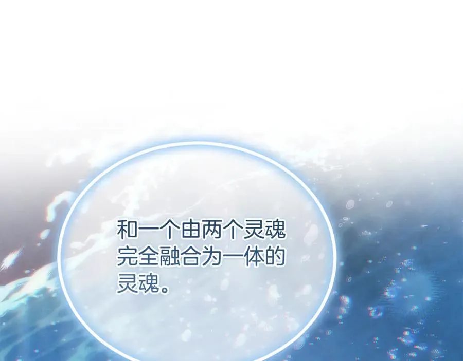 第58话 你们别打啦 第15页