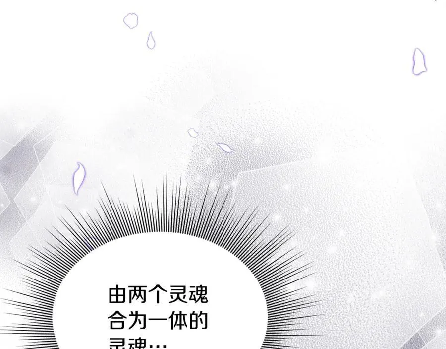 第58话 你们别打啦 第20页