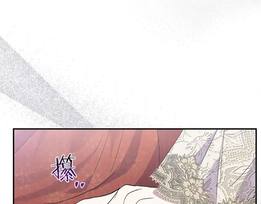 第58话 你们别打啦 第23页