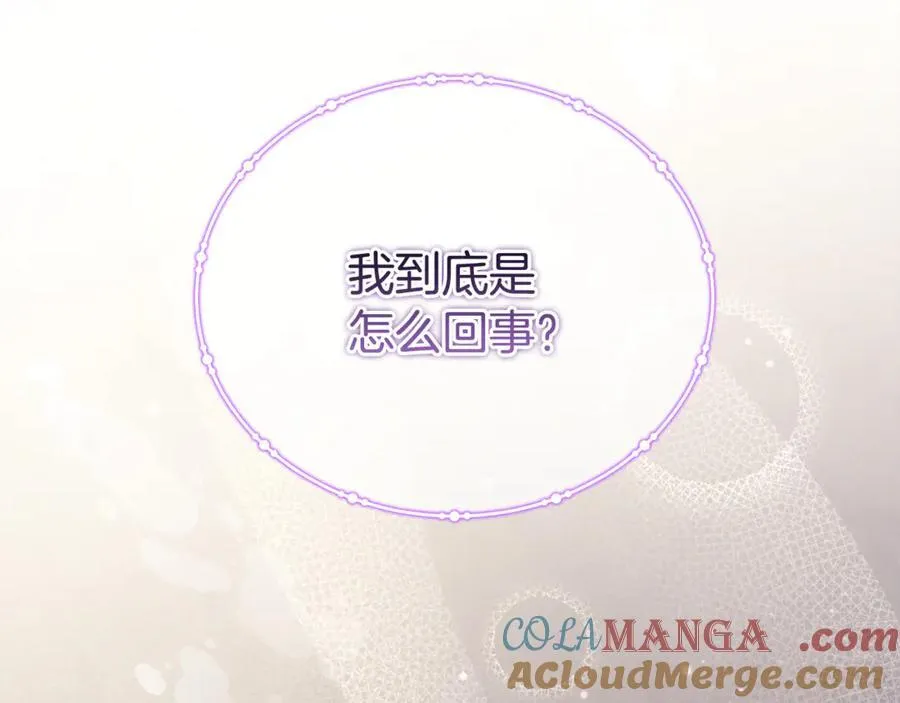 第58话 你们别打啦 第25页