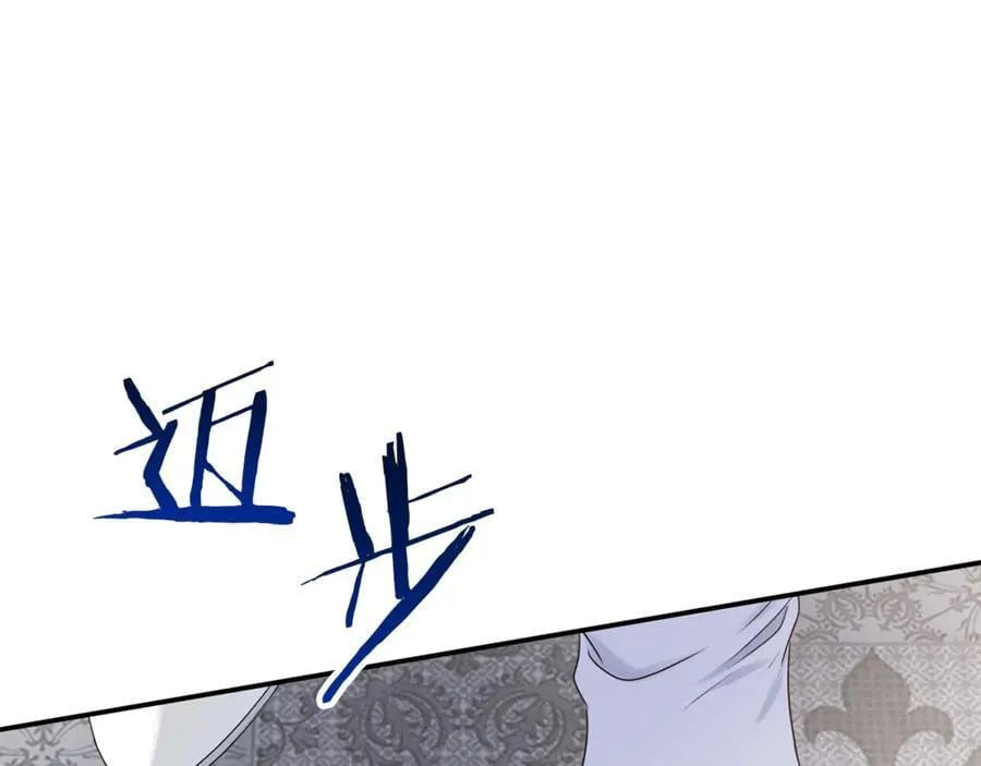 第58话 你们别打啦 第28页