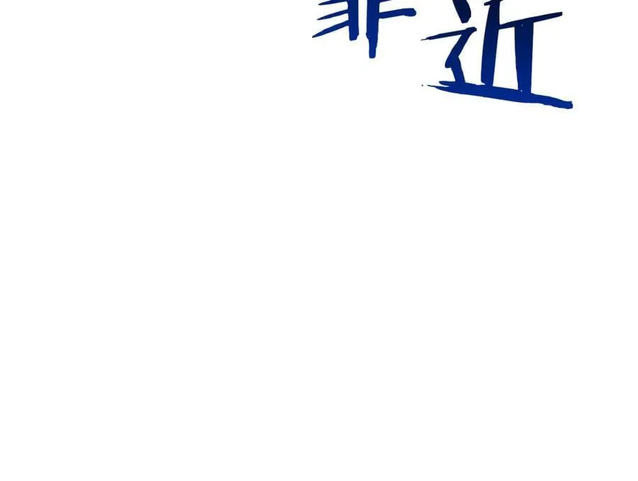 第58话 你们别打啦 第30页