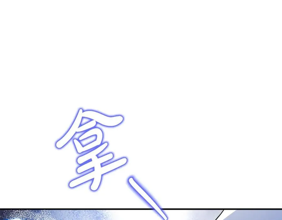 第58话 你们别打啦 第31页