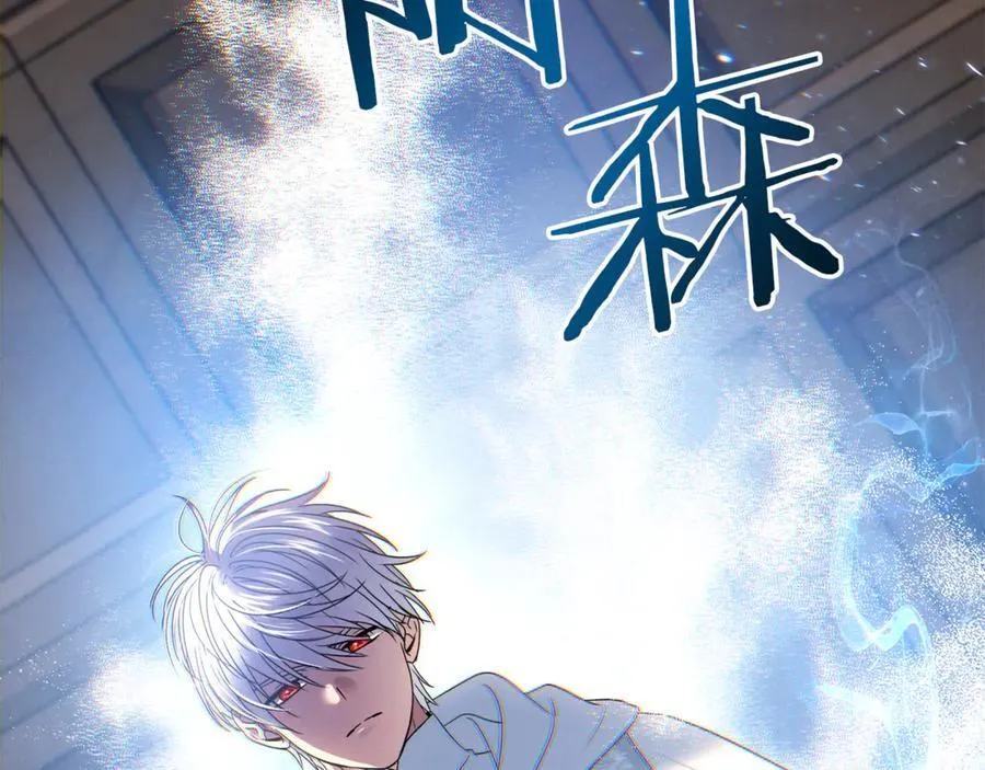 第58话 你们别打啦 第34页