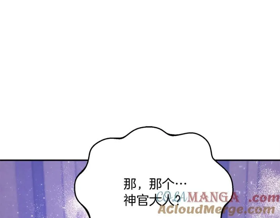 第58话 你们别打啦 第37页