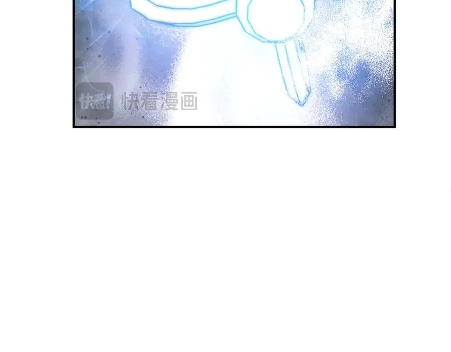 第58话 你们别打啦 第43页