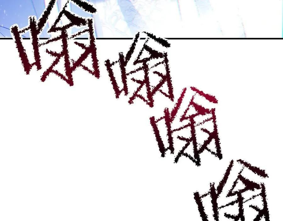 第58话 你们别打啦 第47页