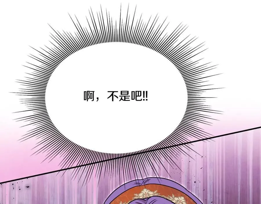第58话 你们别打啦 第55页