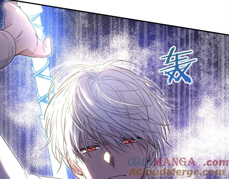 第58话 你们别打啦 第57页
