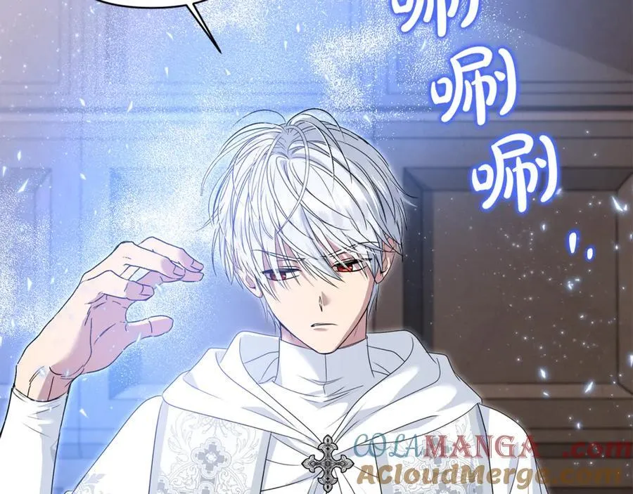 第58话 你们别打啦 第81页