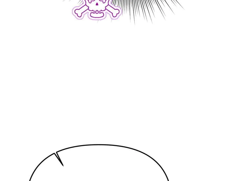 第58话 你们别打啦 第84页