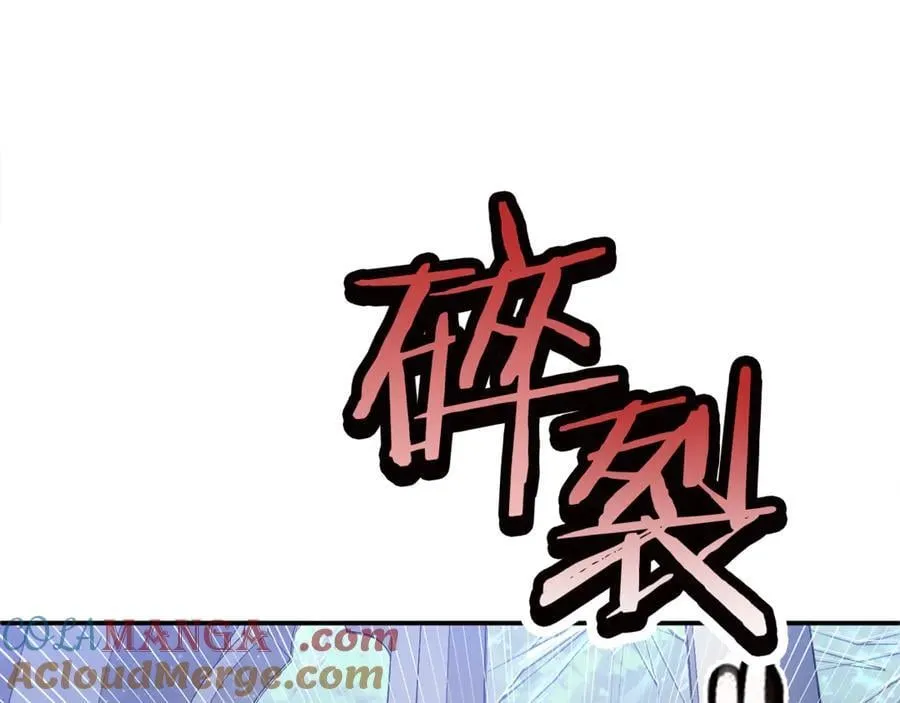 第58话 你们别打啦 第101页