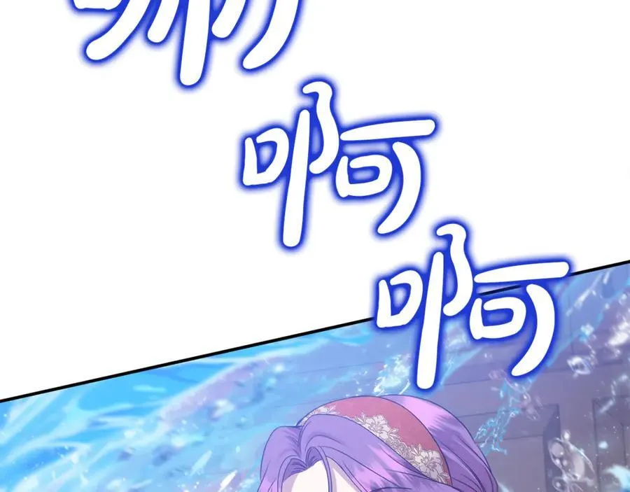 第58话 你们别打啦 第106页