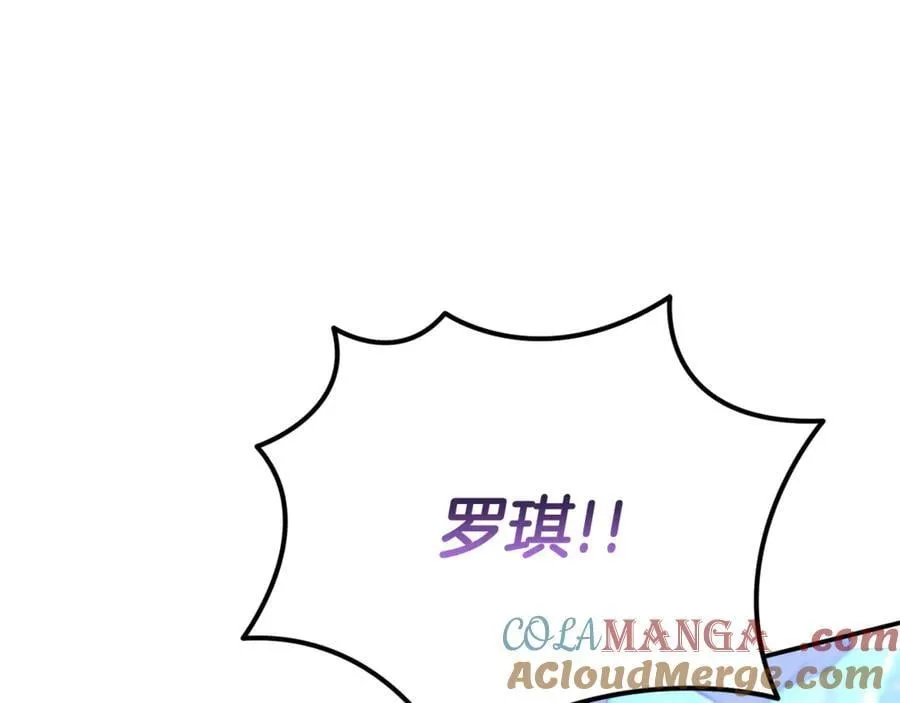 第58话 你们别打啦 第113页