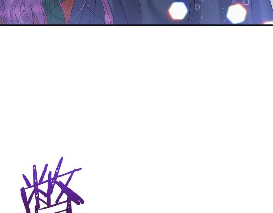 第58话 你们别打啦 第130页