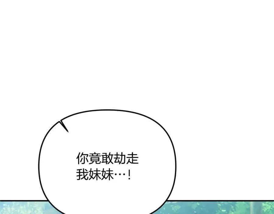 第58话 你们别打啦 第134页