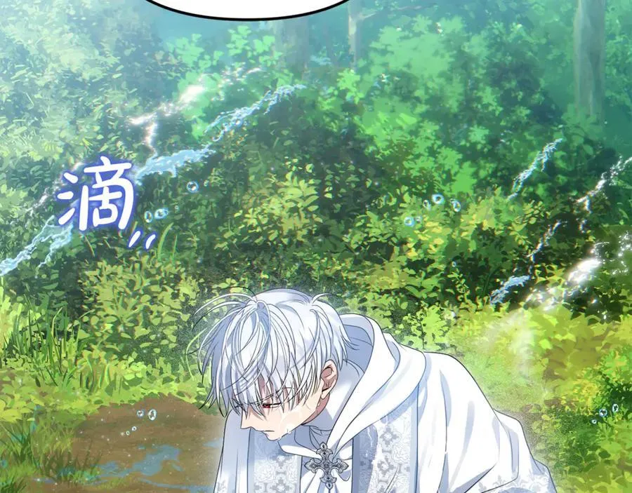 第58话 你们别打啦 第135页