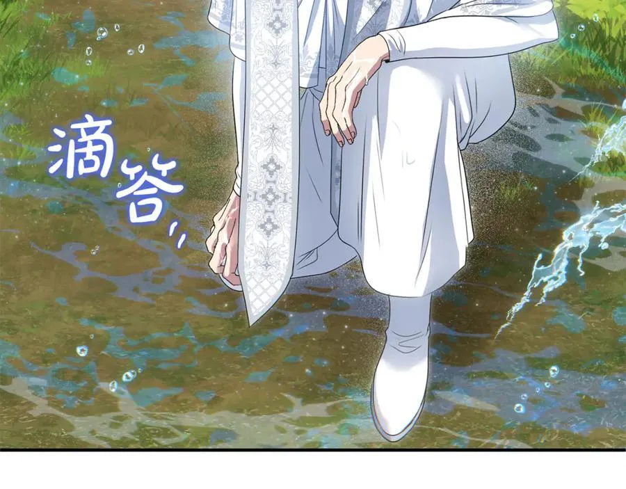 第58话 你们别打啦 第136页