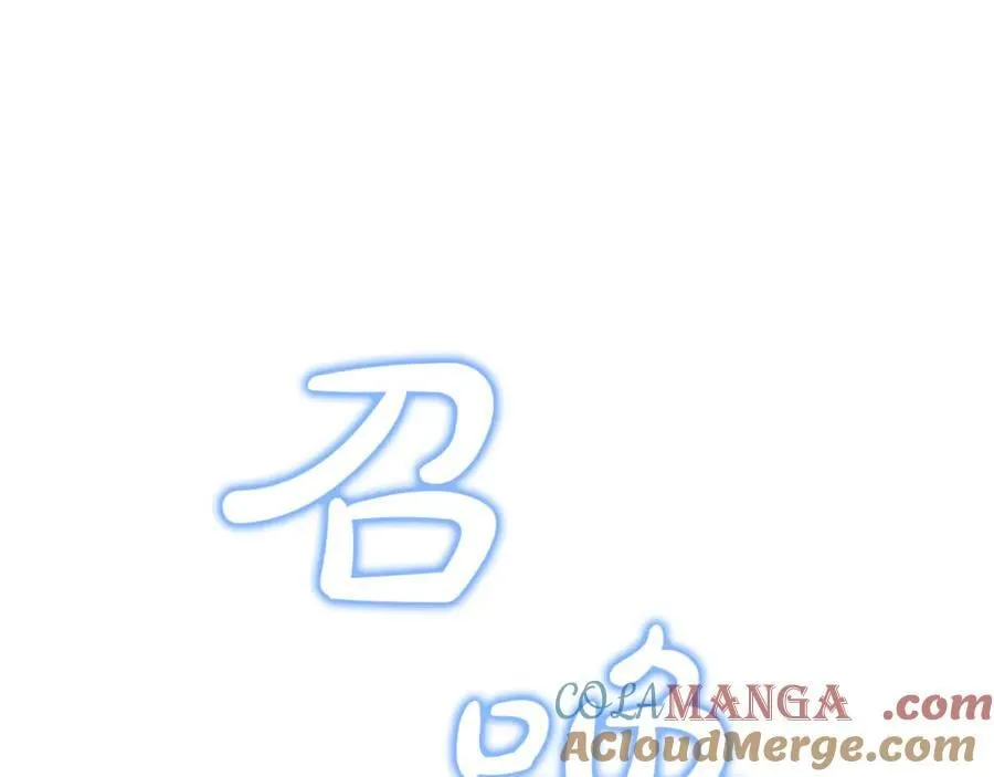 第58话 你们别打啦 第137页