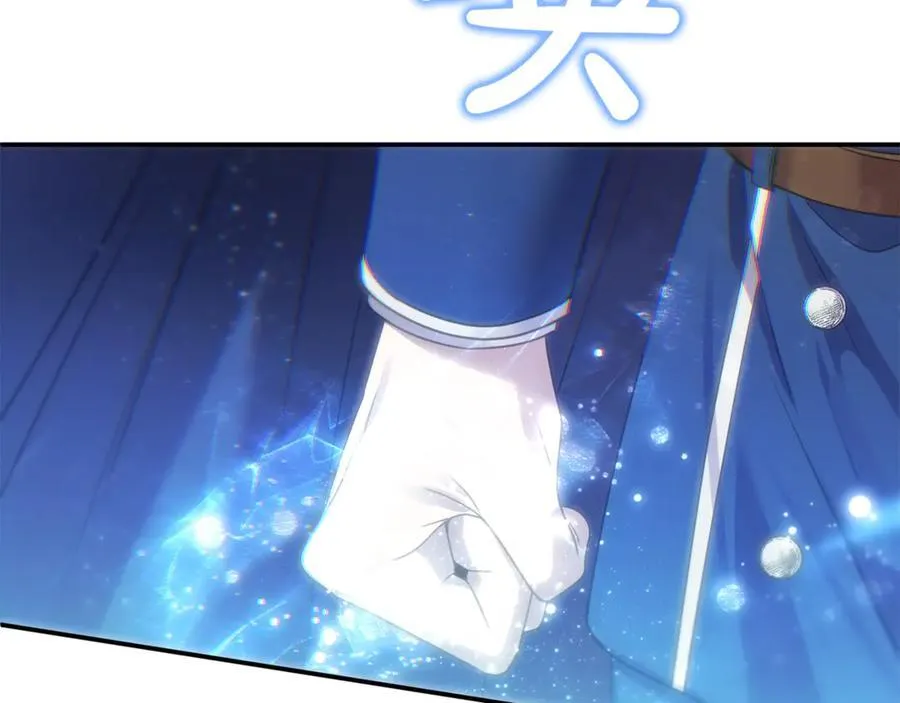 第58话 你们别打啦 第138页