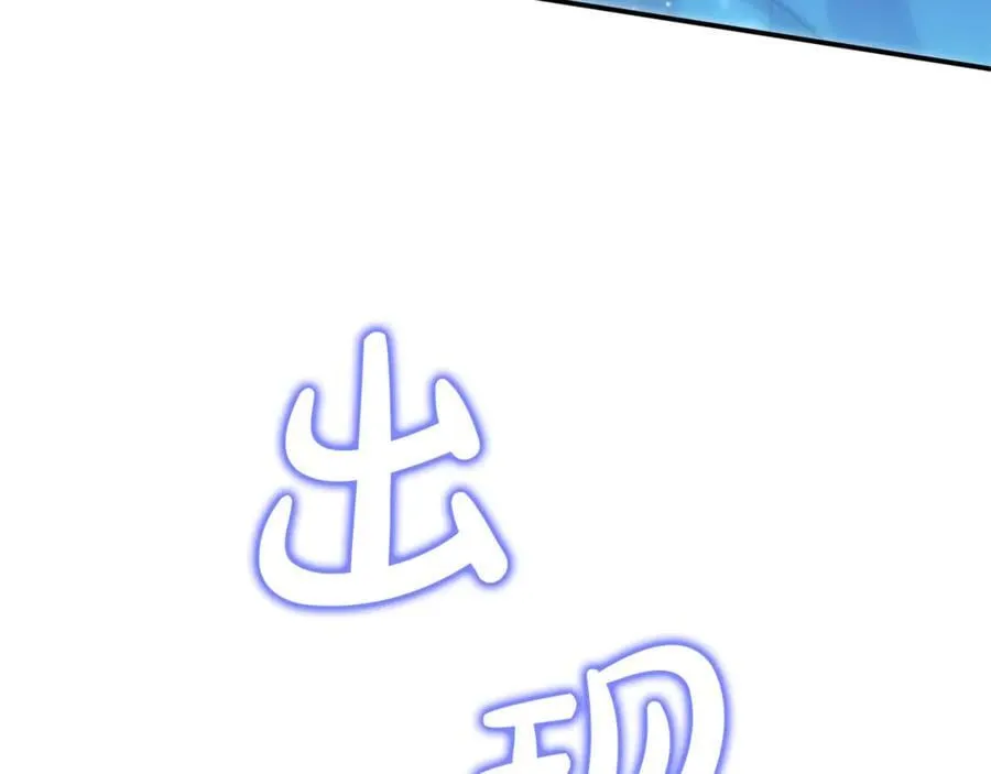 第58话 你们别打啦 第139页
