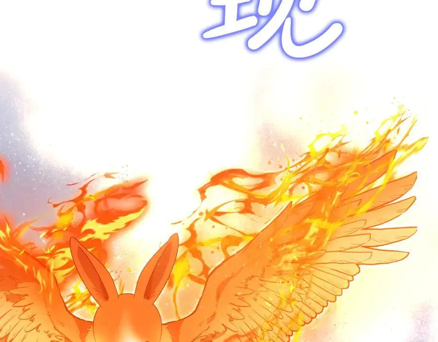 第58话 你们别打啦 第140页