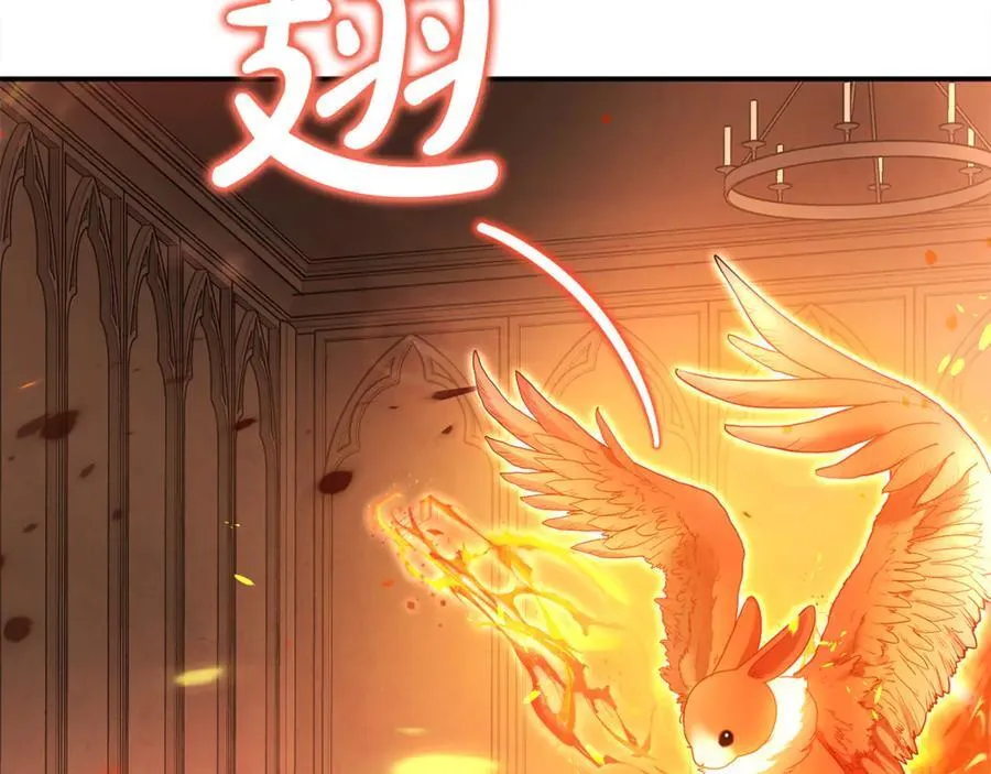 第58话 你们别打啦 第148页