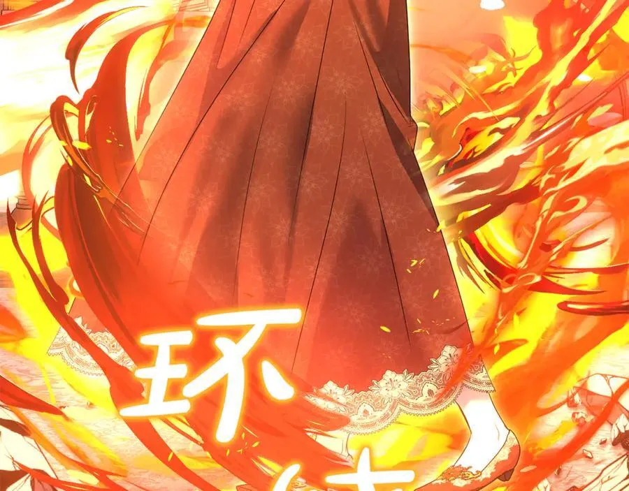 第58话 你们别打啦 第150页