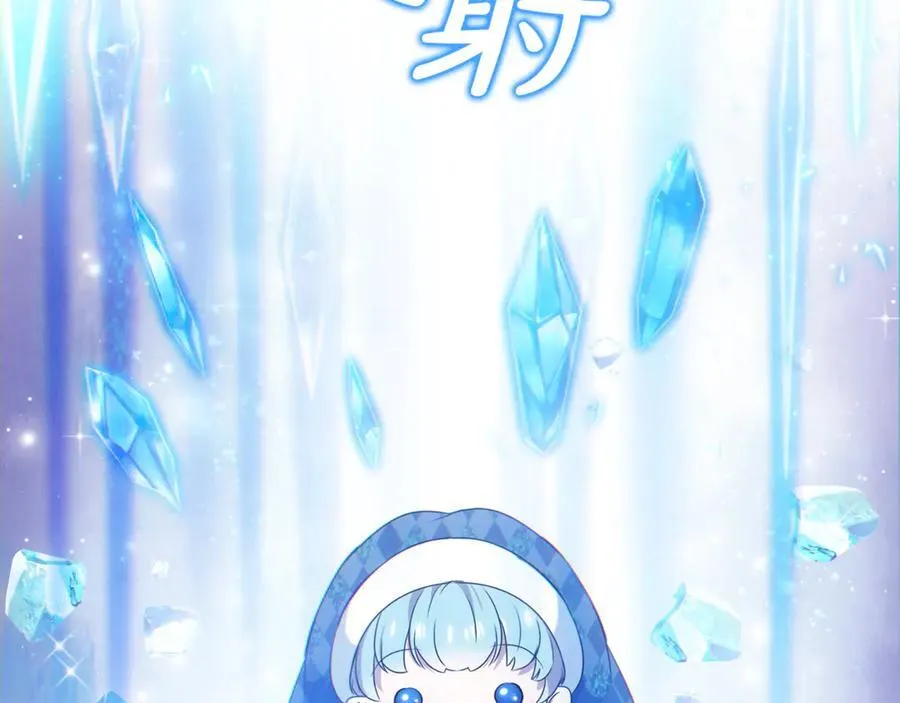 第58话 你们别打啦 第158页