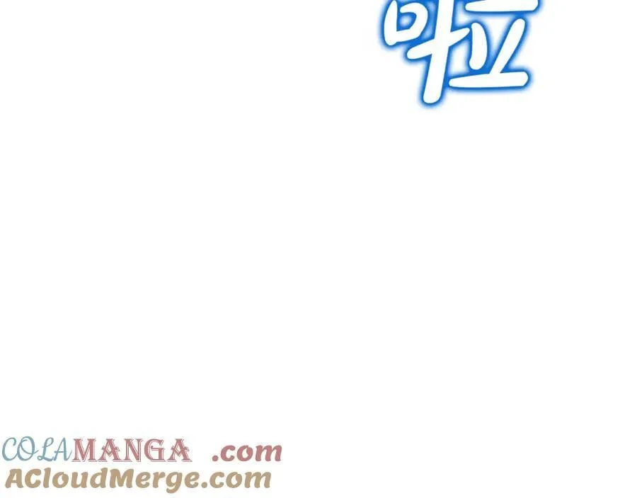第58话 你们别打啦 第165页