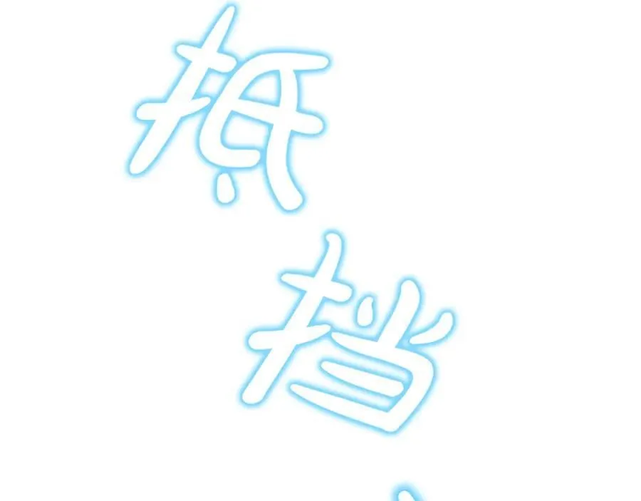 第58话 你们别打啦 第166页