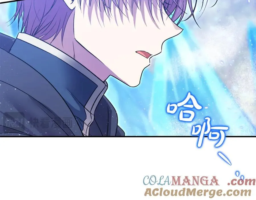 第58话 你们别打啦 第177页