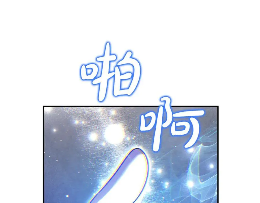 第58话 你们别打啦 第179页