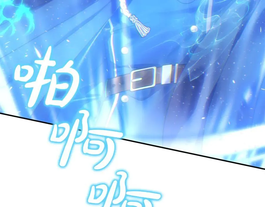 第58话 你们别打啦 第186页