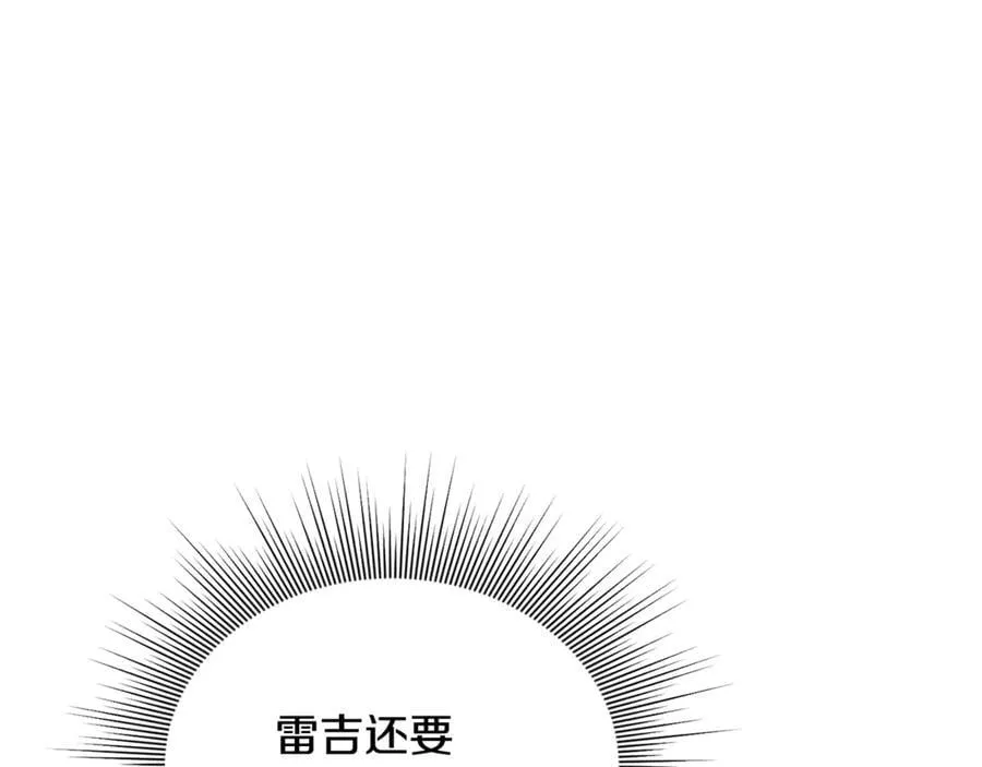 第58话 你们别打啦 第188页